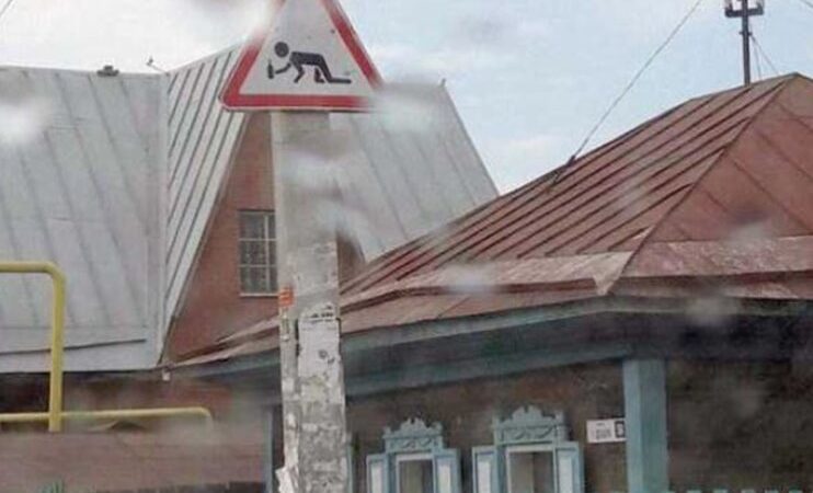 Arva ära, kus riigis?