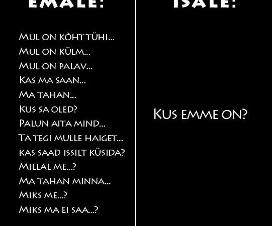 Emale…