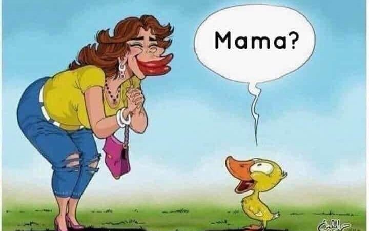 Emme?