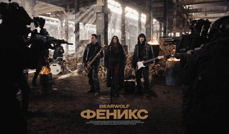 BEARWOLF – Феникс (Премьера клипа, 2026)